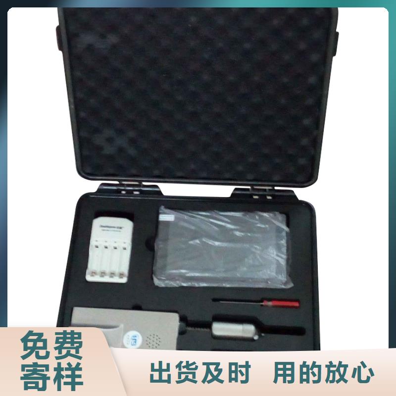 手持式超声波局放寻检仪终身质保