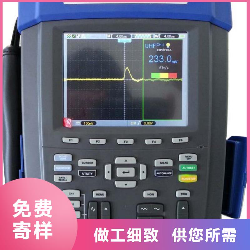 直流电阻测试仪-视频-内蒙古乌兰察布市天正华意直流电阻测试仪可服务区域阿拉善|乌海|锡林郭勒|呼和浩特|鄂尔多斯等