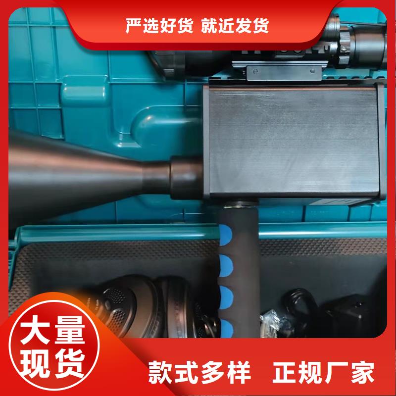 手持式超声波局放寻检仪终身质保