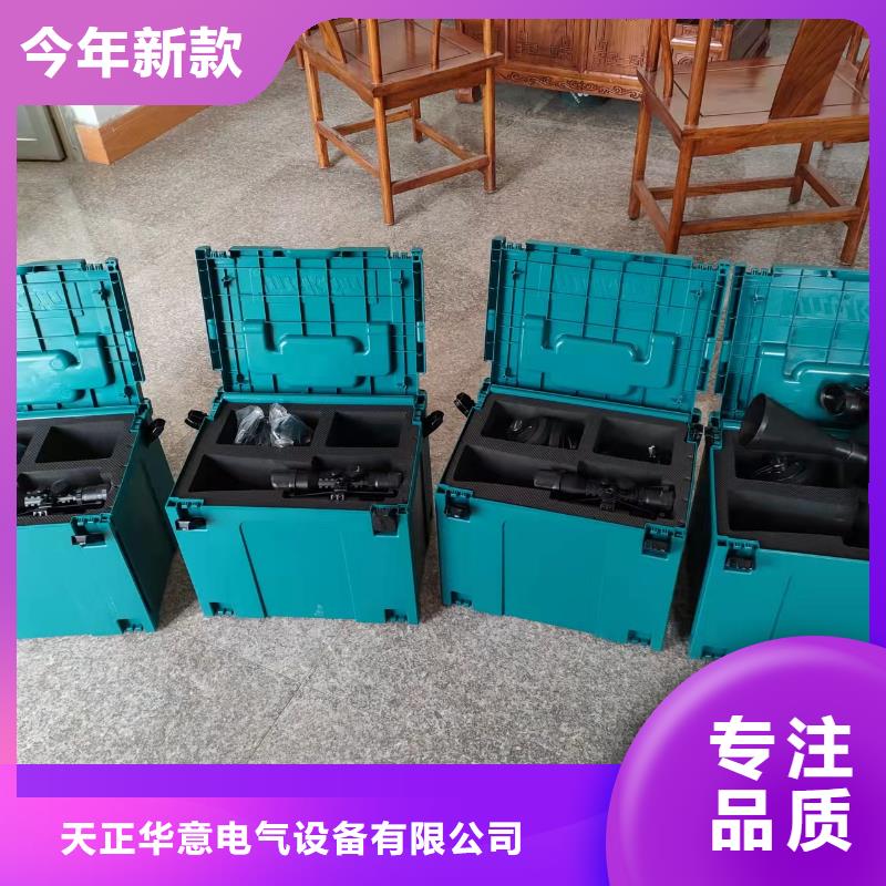 手持式超声波局放寻检仪终身质保