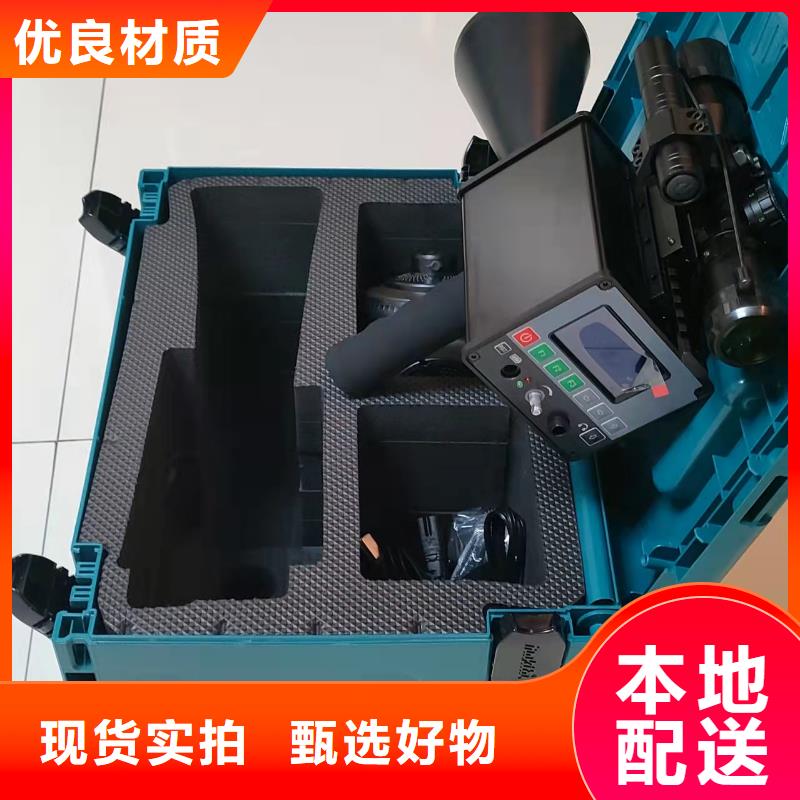 手持式超声波局放寻检仪终身质保