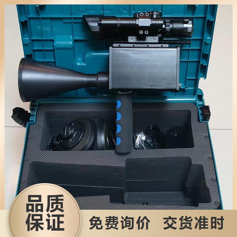 手持式超声波局部放电检测仪TH-0301交直流仪表校验装置精工制作