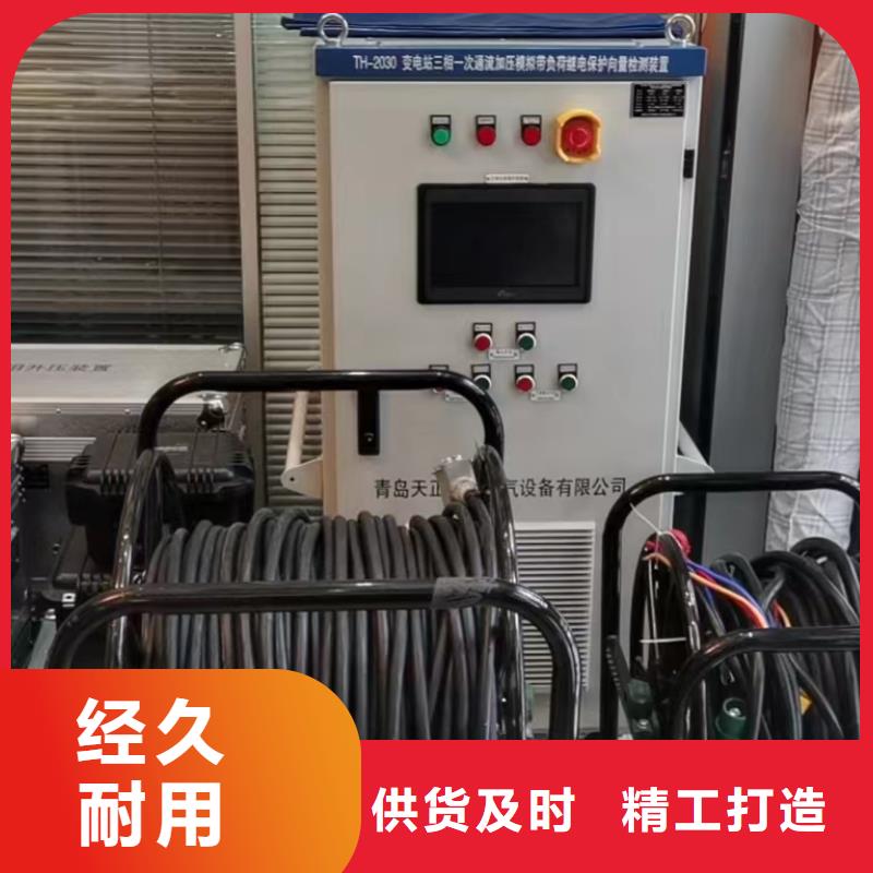 直流电阻测试仪-视频-甘肃省嘉峪关市|定西|陇南|平凉|临夏|兰州直流电阻测试仪-天正华意