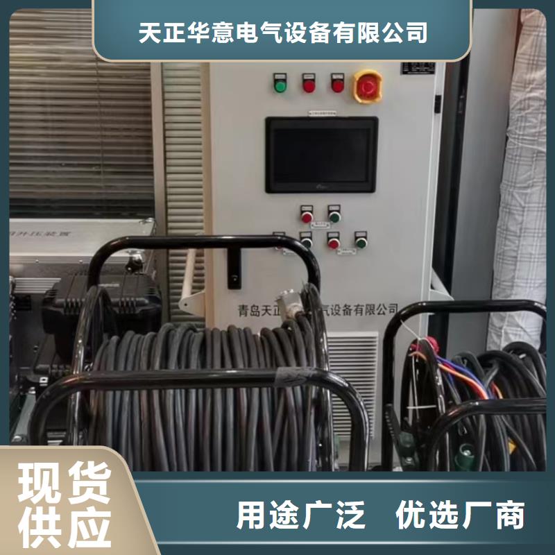 无线核相器_高压开关特性校准装置厂家实力雄厚