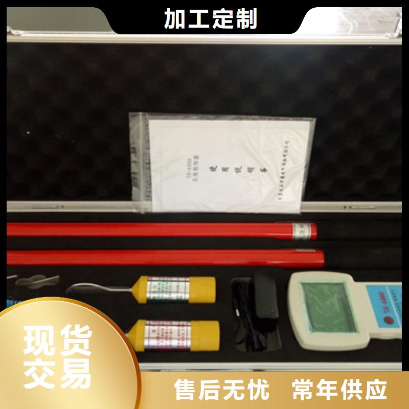 无线核相器_高压开关特性校准装置厂家实力雄厚