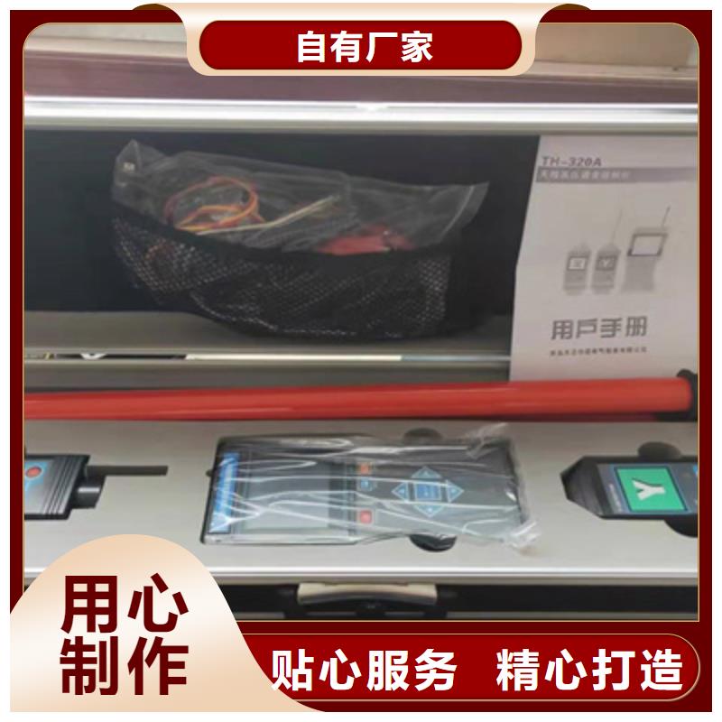 直流电阻测试仪-视频-甘肃省嘉峪关市|定西|陇南|平凉|临夏|兰州直流电阻测试仪-天正华意