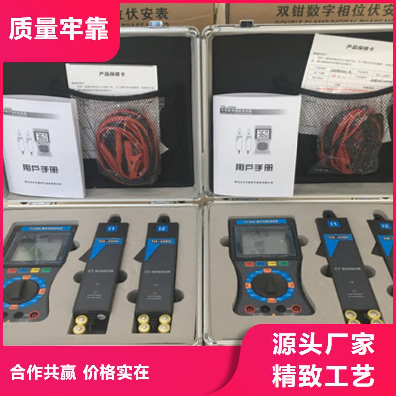 直流电阻测试仪-视频-甘肃省嘉峪关市|定西|陇南|平凉|临夏|兰州直流电阻测试仪-天正华意