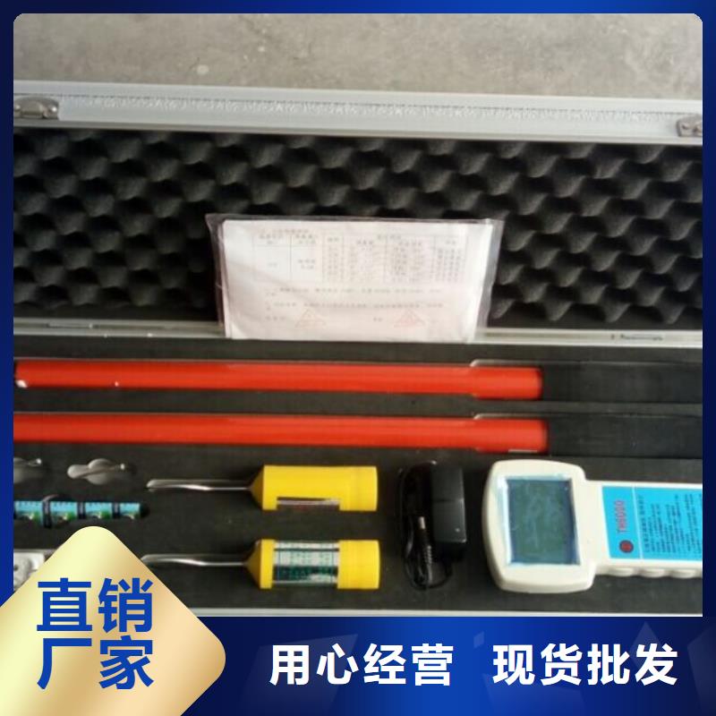 无线核相器_高压开关特性校准装置厂家实力雄厚