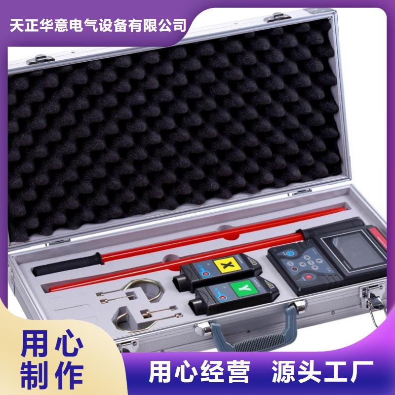 直流电阻测试仪-视频-甘肃省嘉峪关市|定西|陇南|平凉|临夏|兰州直流电阻测试仪-天正华意