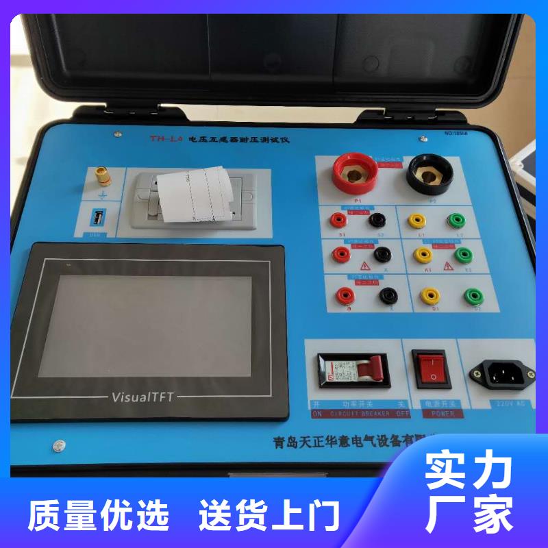 互感器综合测试仪励磁系统开环小电流测试仪实体厂家大量现货
