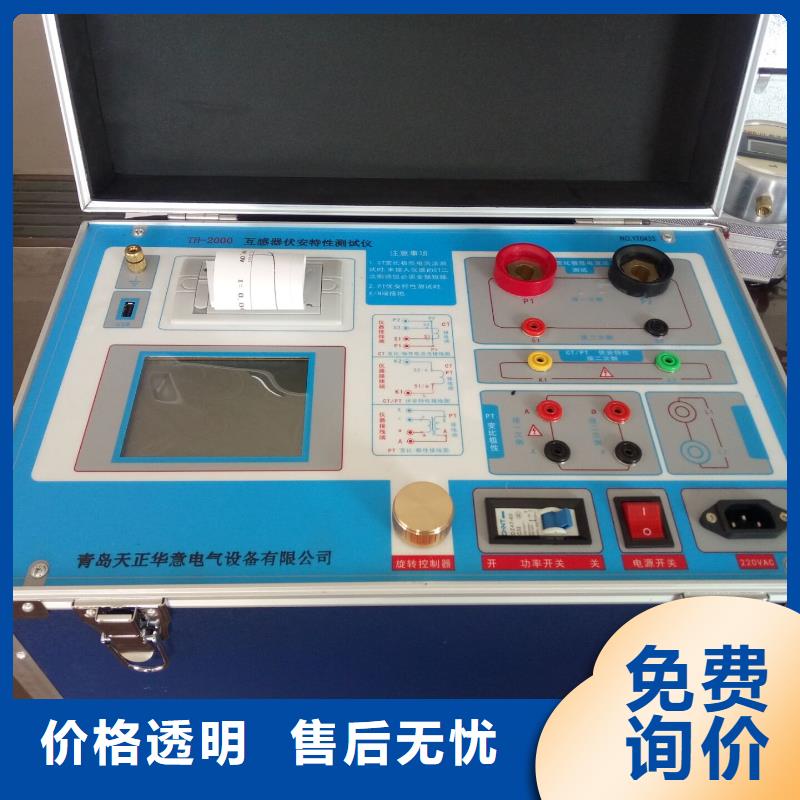 互感器综合测试仪_大电流发生器快速发货