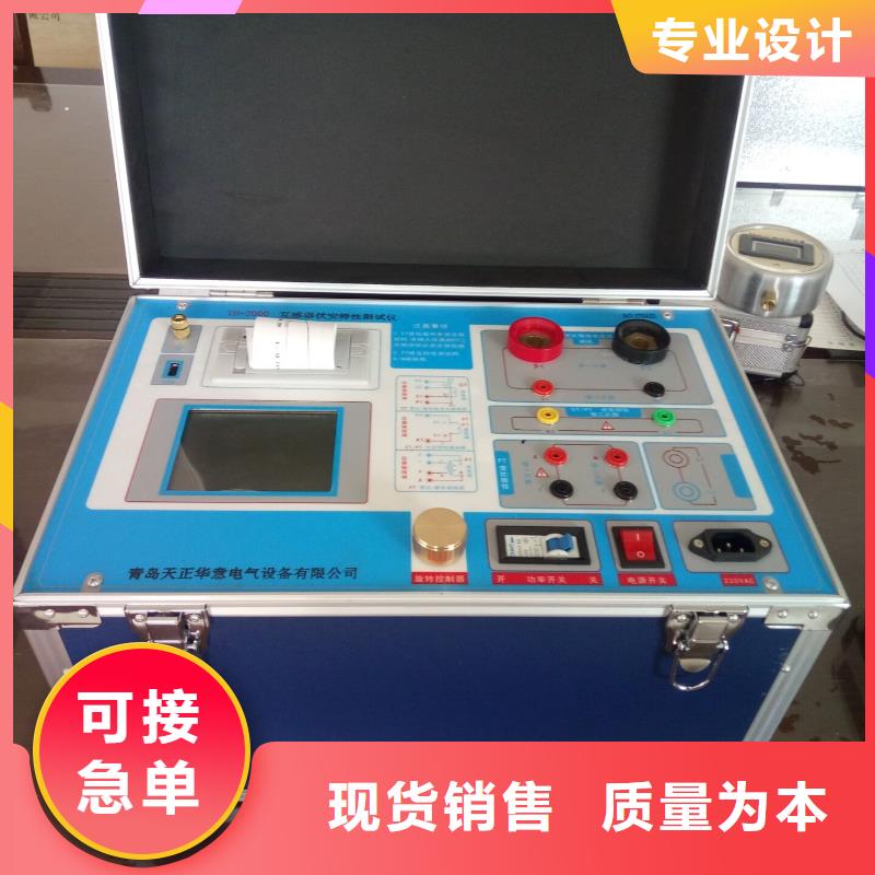 互感器综合测试仪配电终端自动化测试仪实体厂家支持定制