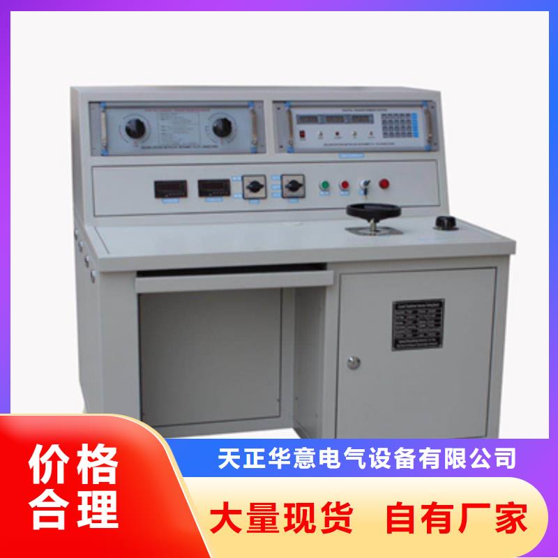 互感器综合测试仪励磁系统开环小电流测试仪实体厂家大量现货