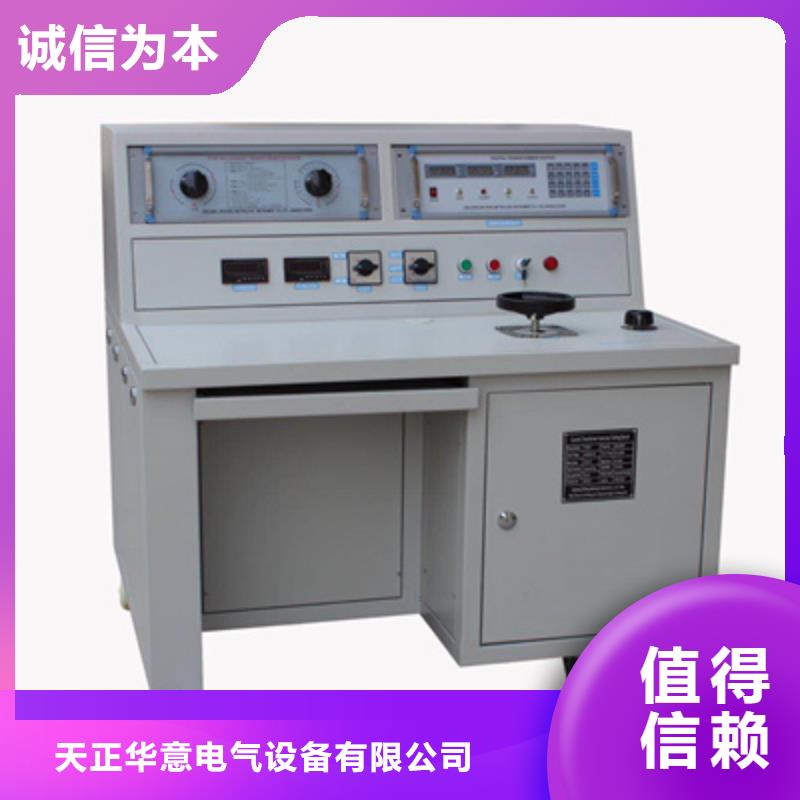 互感器综合测试仪_大电流发生器快速发货