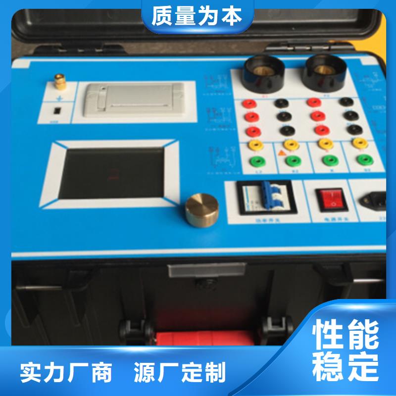 直流电阻测试仪-视频-直流电阻测试仪|宿迁市|宿城|沭阳|南京|扬州|南通|苏州|泰州|镇江|淮安