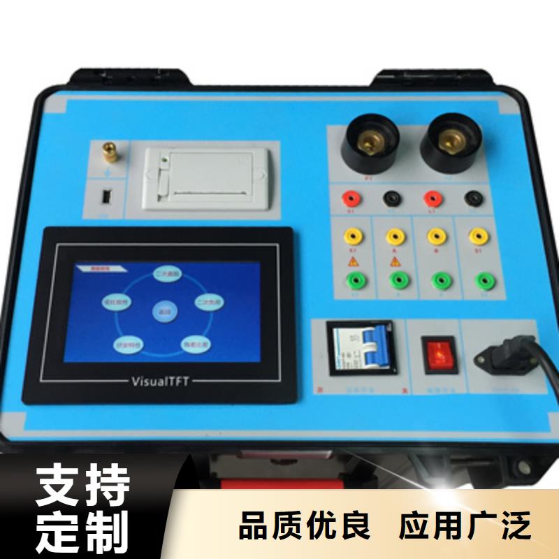 互感器综合测试仪配电终端自动化测试仪实体厂家支持定制