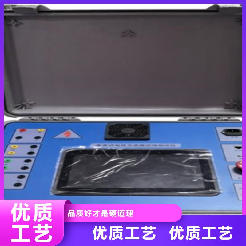 现货供应二次压降负荷测试仪_诚信企业