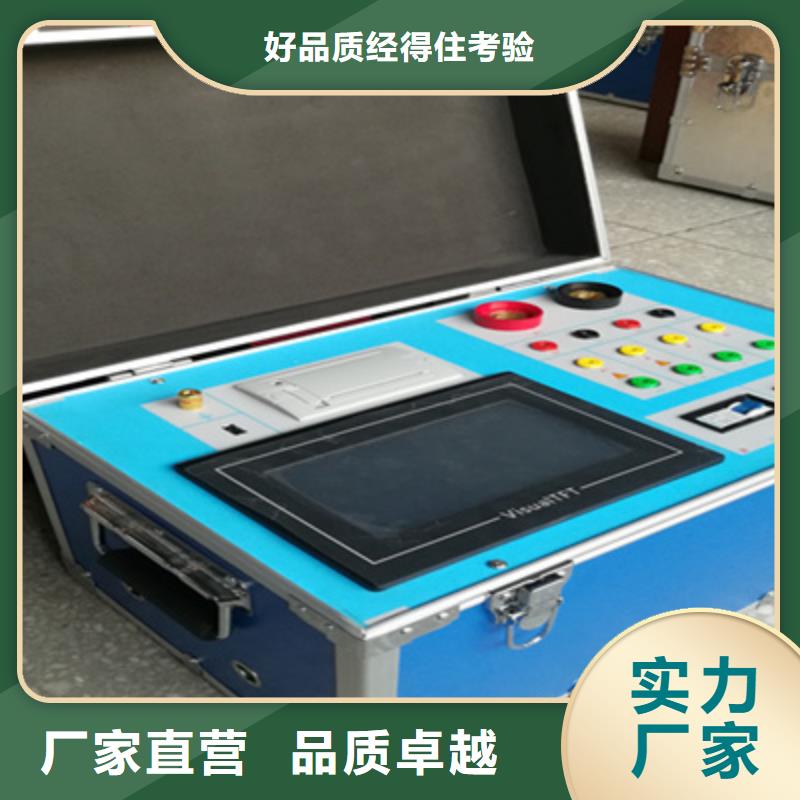 直流电阻测试仪-视频-直流电阻测试仪|宿迁市|宿城|沭阳|南京|扬州|南通|苏州|泰州|镇江|淮安