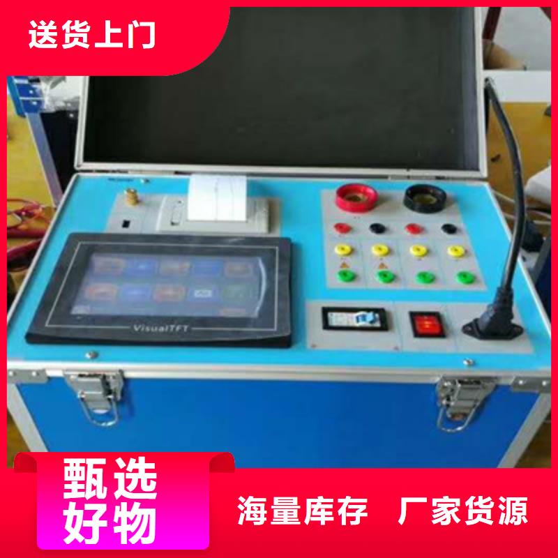 互感器综合测试仪_大电流发生器快速发货