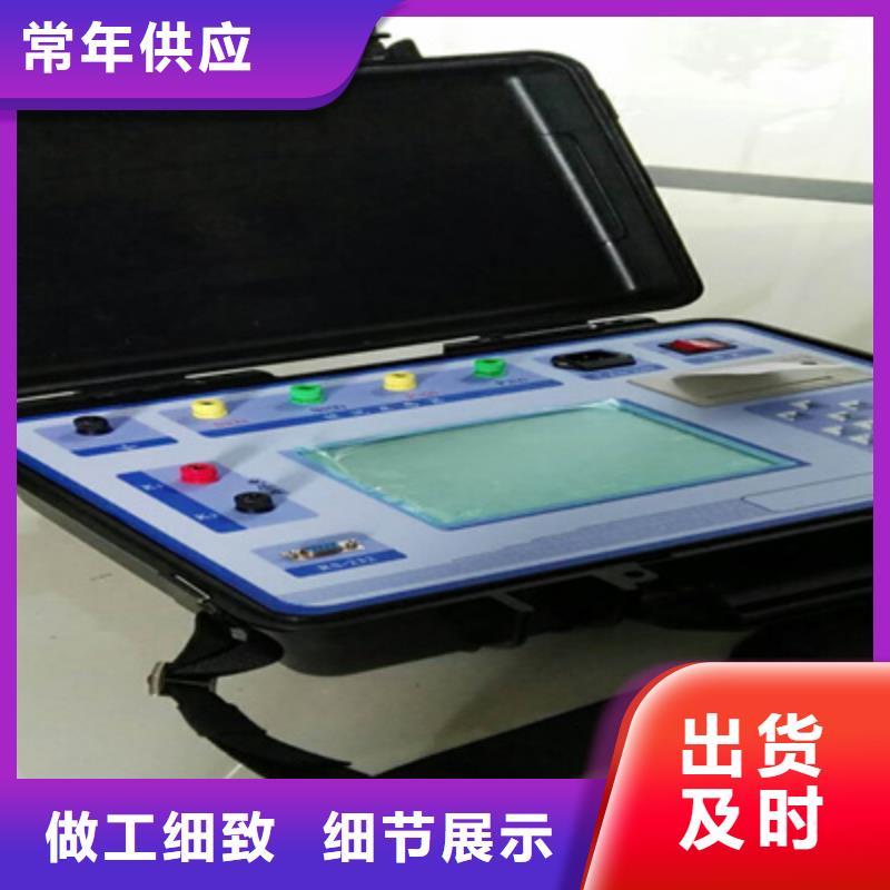 现货供应二次压降负荷测试仪_诚信企业