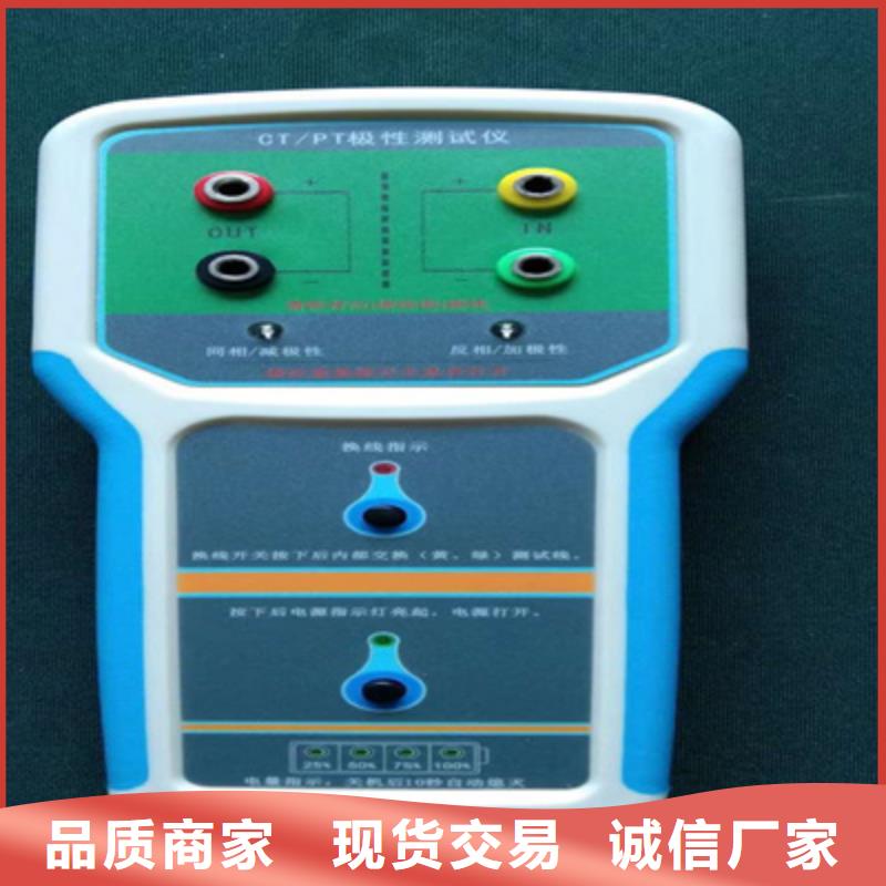 发货及时的数字式互感器校验仪生产厂家