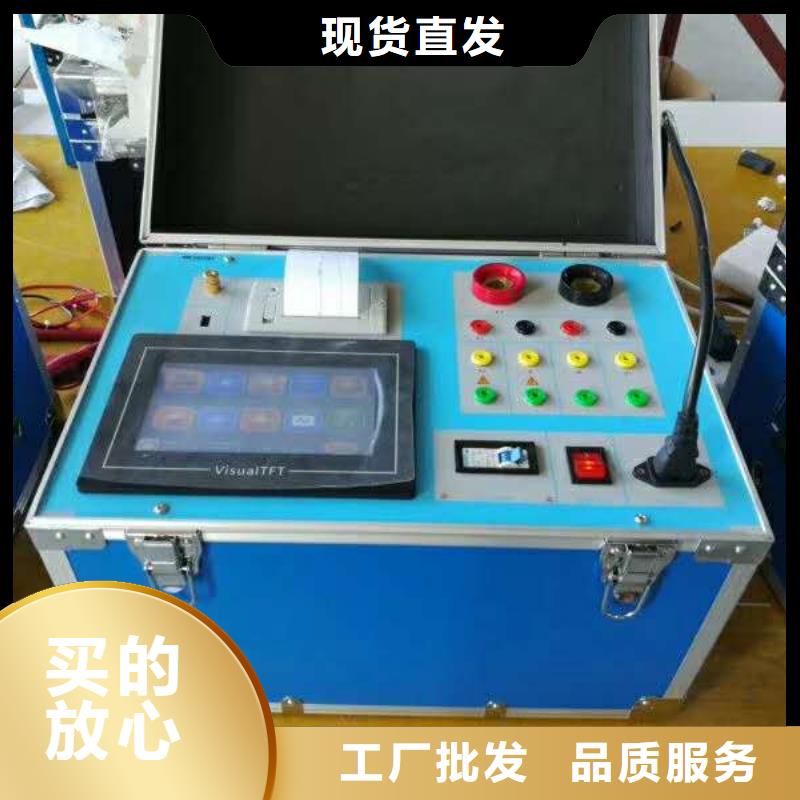 现货供应二次压降负荷测试仪_诚信企业