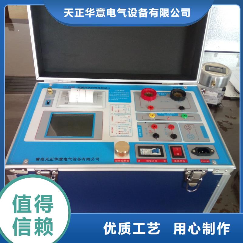 互感器综合测试仪交流标准功率源供您所需