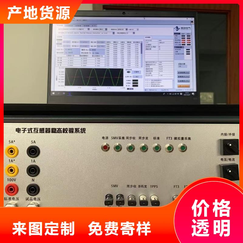 直流电阻测试仪-视频-直流电阻测试仪|宿迁市|宿城|沭阳|南京|扬州|南通|苏州|泰州|镇江|淮安