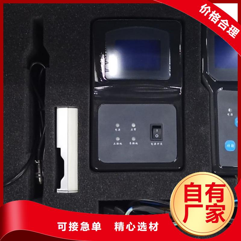 互感器特性综合测试仪