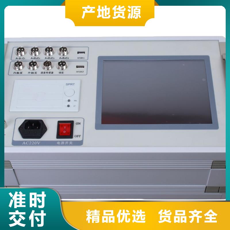 高压开关测试仪手持式光数字测试仪现货充裕