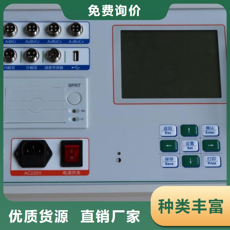 高压开关测试仪手持式光数字测试仪现货充裕