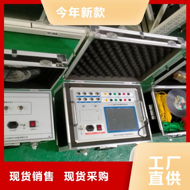 直流电阻测试仪-视频-直流电阻测试仪(天正华意)覆盖地域江苏省徐州市丰县|邳州|盐城|泰州|镇江|宿迁|扬州|南通|常州