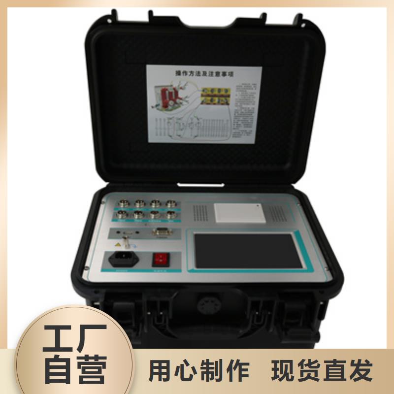 直流电阻测试仪-视频-直流电阻测试仪(天正华意)覆盖地域江苏省徐州市丰县|邳州|盐城|泰州|镇江|宿迁|扬州|南通|常州