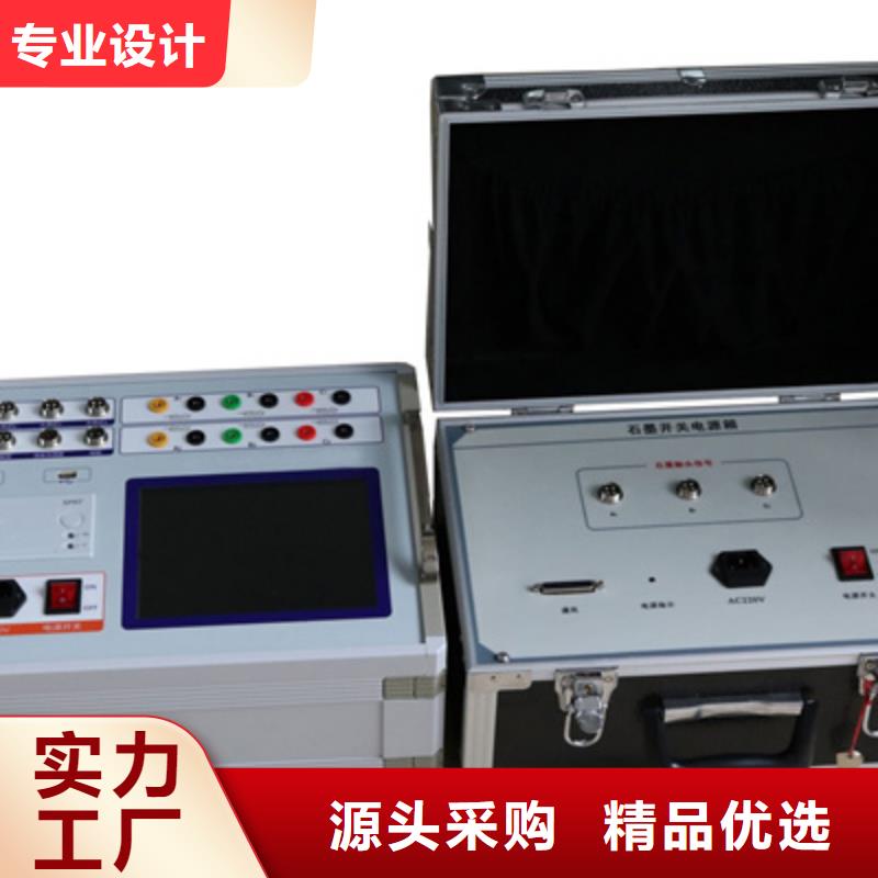 高压开关测试仪手持式光数字测试仪现货充裕