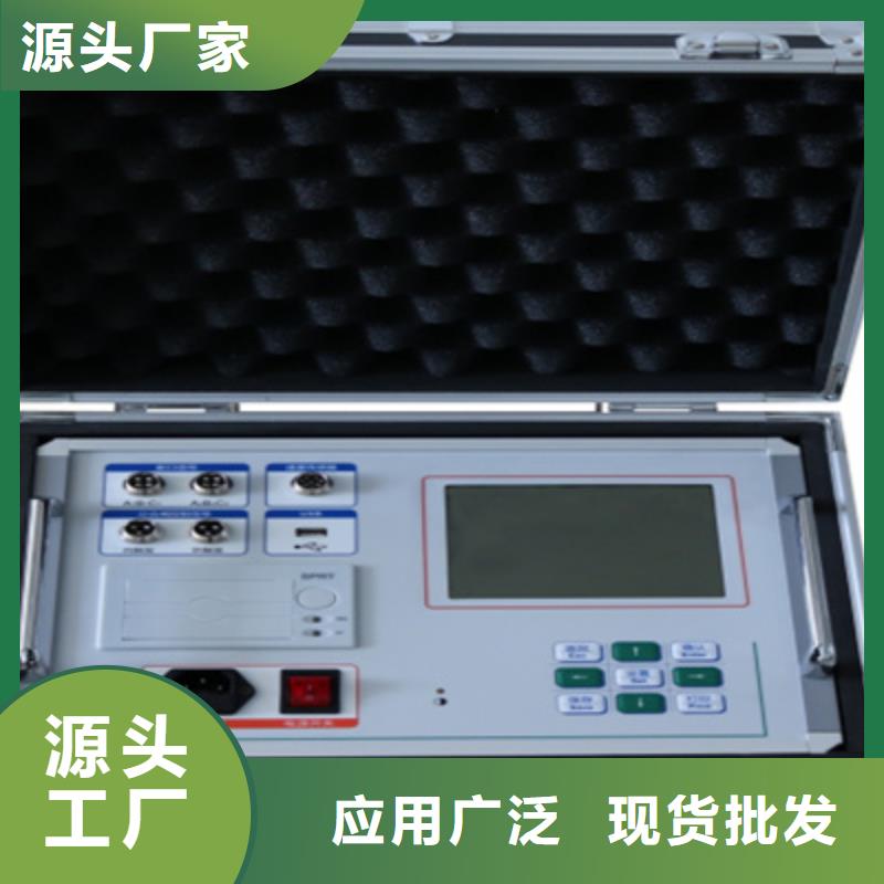 直流电阻测试仪-视频-直流电阻测试仪(天正华意)覆盖地域江苏省徐州市丰县|邳州|盐城|泰州|镇江|宿迁|扬州|南通|常州