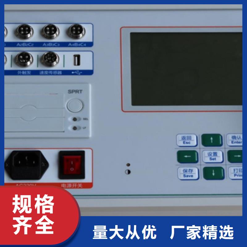 高压开关测试仪手持式光数字测试仪现货充裕