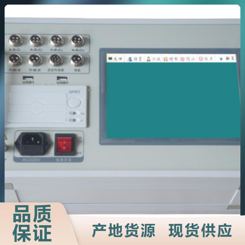 直流电阻测试仪-视频-直流电阻测试仪|安阳市|内黄|汤阴|漯河|鹤壁|南阳|许昌