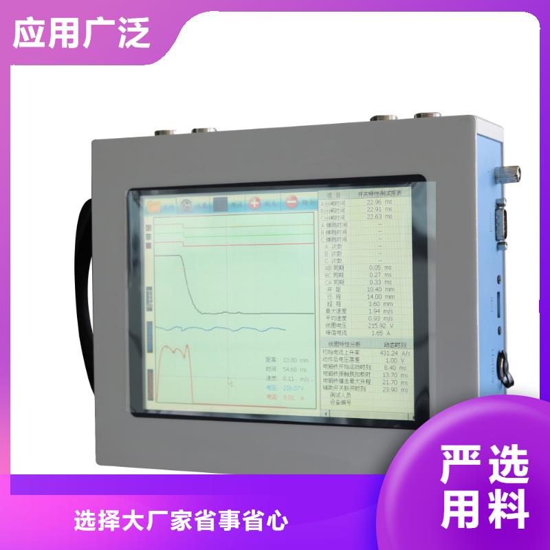 高压开关测试仪手持式光数字测试仪现货充裕