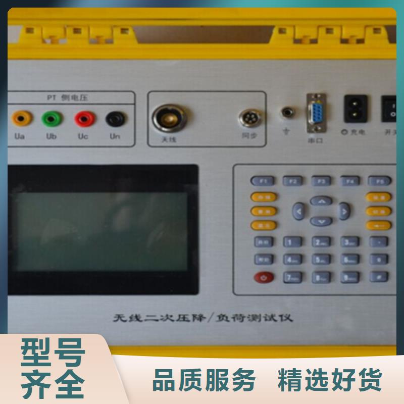 直流电阻测试仪视频-直流电阻测试仪-云南省曲靖市罗平|陆良|保山|红河|怒江|德宏【同城】 【附近】制造商
