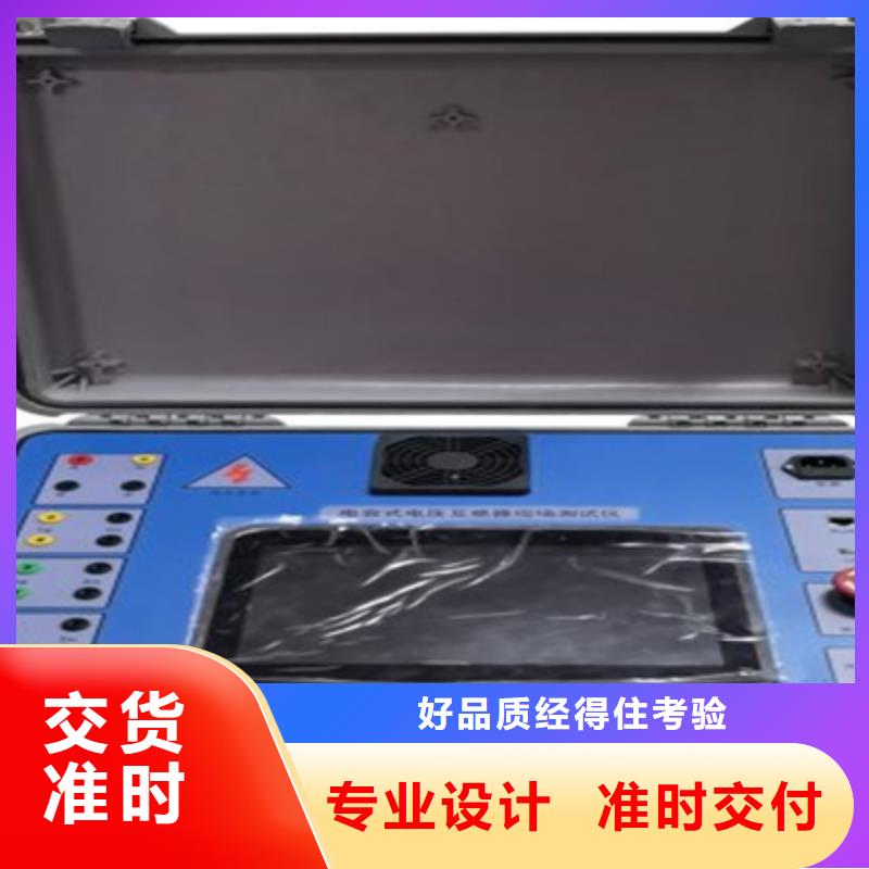 直流电阻测试仪-视频-甘肃省天水市|秦州|武山|陇南|酒泉|庆阳|临夏|嘉峪关|兰州直流电阻测试仪-天正华意