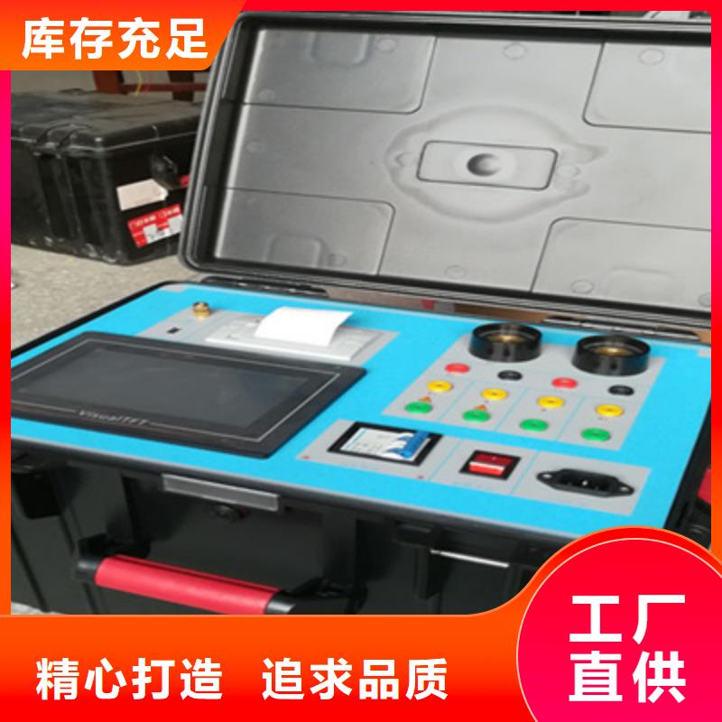 二次压降负载测试仪【大电流发生器】优选货源