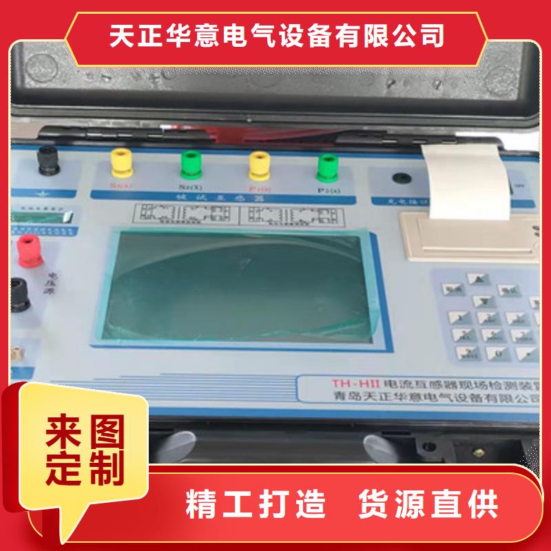 直流电阻测试仪视频-直流电阻测试仪-云南省曲靖市罗平|陆良|保山|红河|怒江|德宏【同城】 【附近】制造商