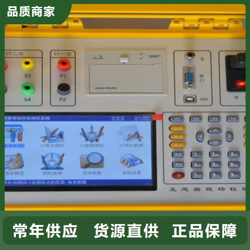 直流电阻测试仪视频-直流电阻测试仪-云南省曲靖市罗平|陆良|保山|红河|怒江|德宏【同城】 【附近】制造商