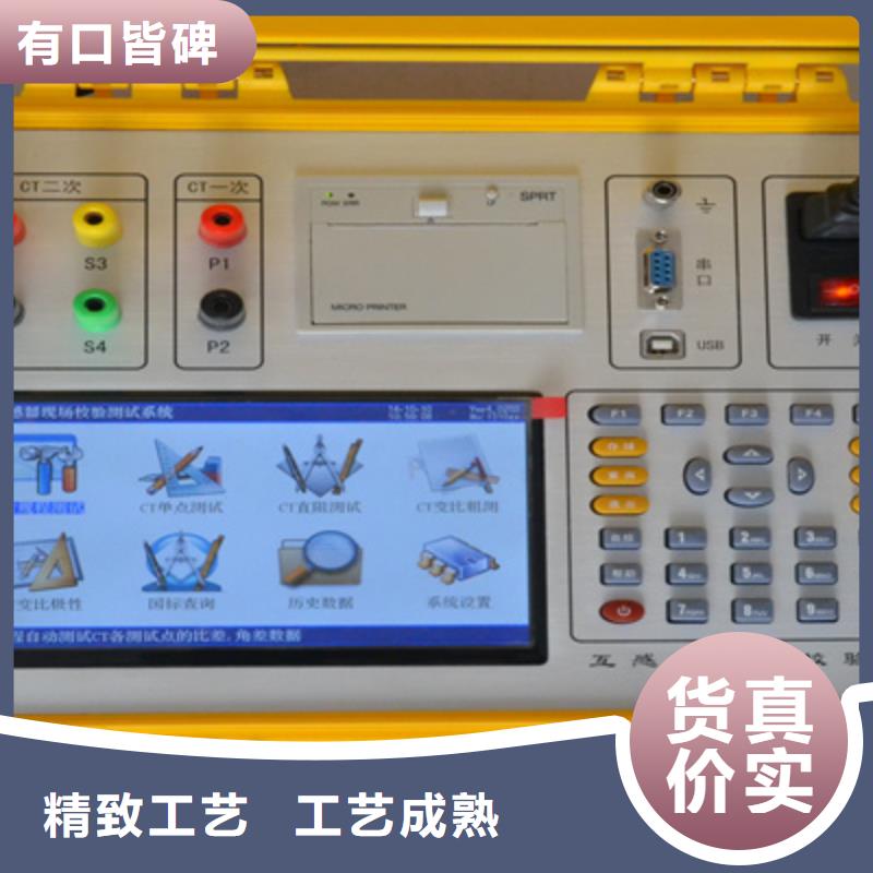 直流电阻测试仪视频-直流电阻测试仪-云南省曲靖市罗平|陆良|保山|红河|怒江|德宏【同城】 【附近】制造商