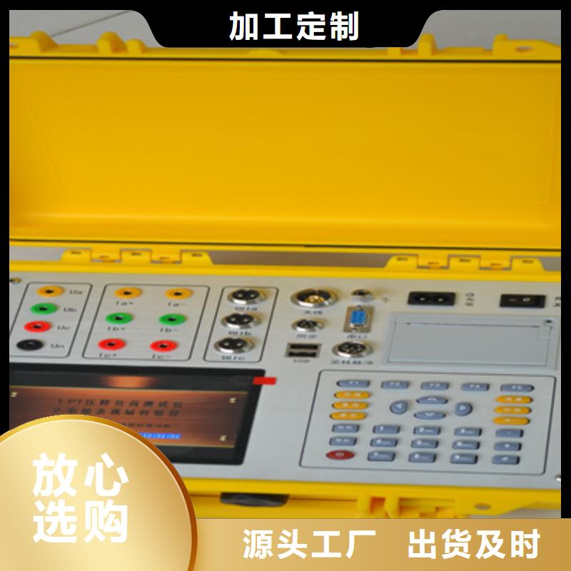 直流电阻测试仪视频-阳谷|茌平|临沂|菏泽|滨州|济南天正华意直流电阻测试仪_ 天正华意电气设备(聊城市分公司)