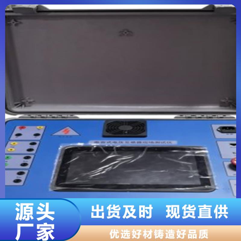 直流电阻测试仪视频-直流电阻测试仪-云南省曲靖市罗平|陆良|保山|红河|怒江|德宏【同城】 【附近】制造商
