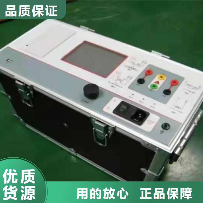 直流电阻测试仪视频-直流电阻测试仪-云南省曲靖市罗平|陆良|保山|红河|怒江|德宏【同城】 【附近】制造商