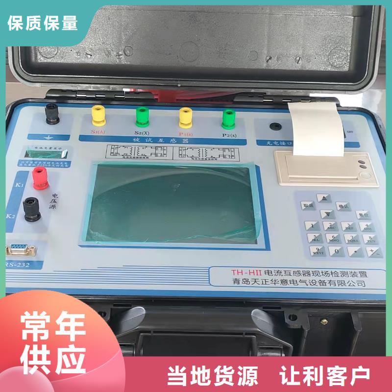 二次压降负载测试仪【大电流发生器】优选货源