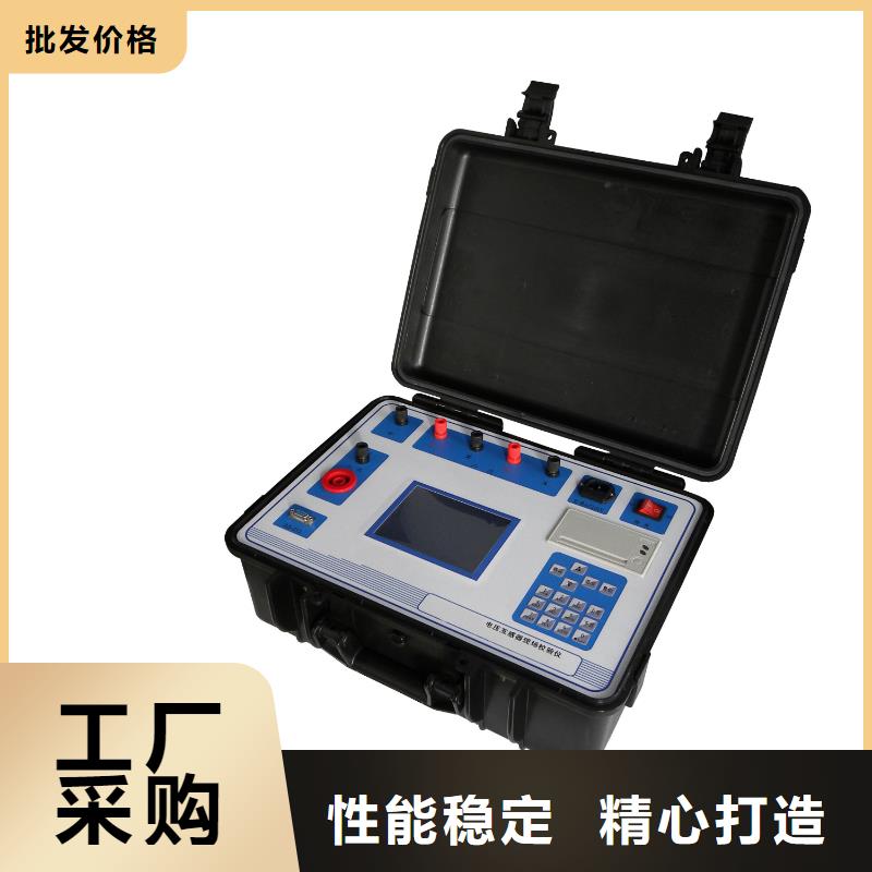 二次压降负载测试仪【大电流发生器】优选货源