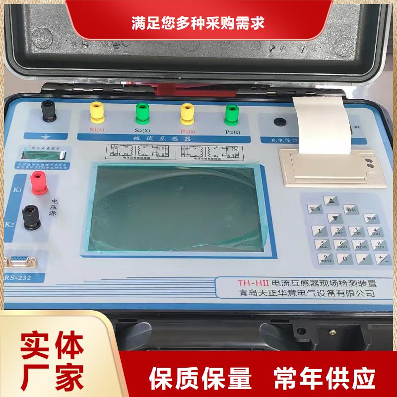 二次压降负载测试仪【大电流发生器】优选货源
